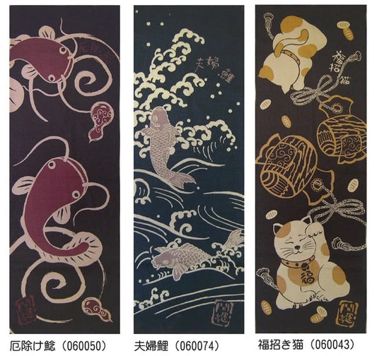 【開運亭】縁起手ぬぐい