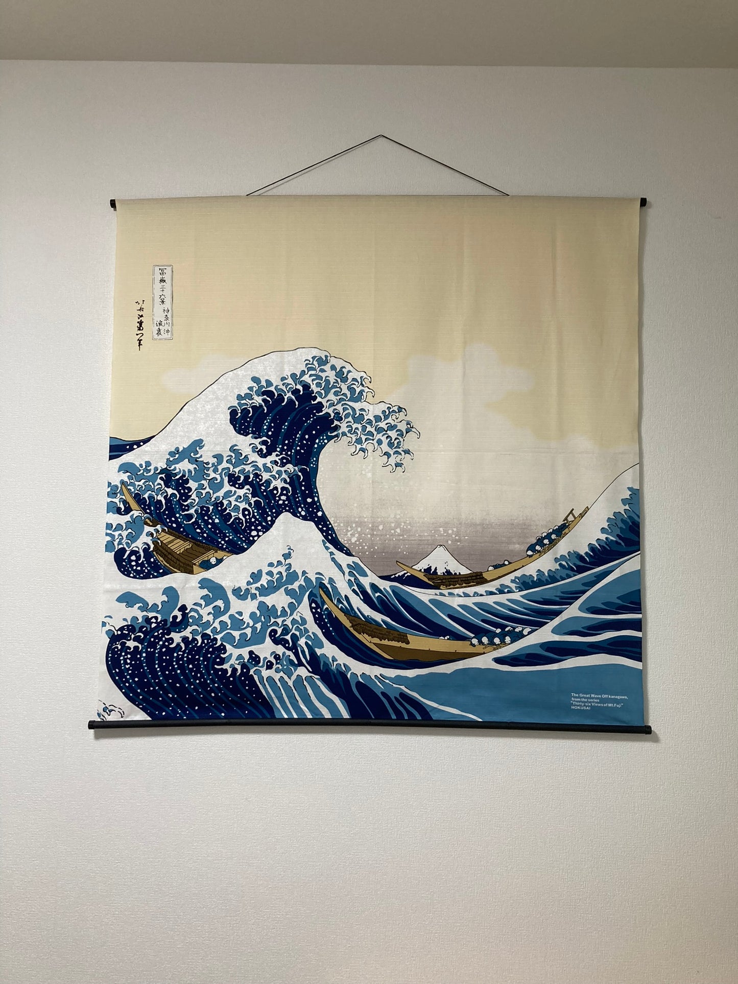 【三巾】波裏に富士（The Great Wave）