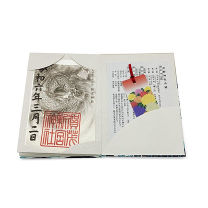 【日本画の巨匠たち】　書き置きご朱印帳（3種）