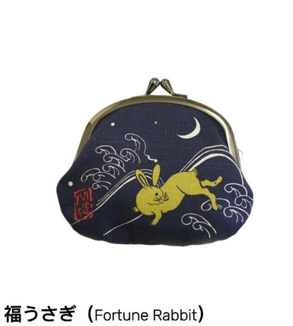 【開運亭】3.3寸小銭入れ（がま口）福兎・福招き猫・厄除け鯰・不苦労・夫婦鯉（5種）