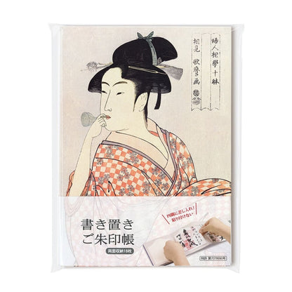 【日本画の巨匠たち】　書き置きご朱印帳（3種）