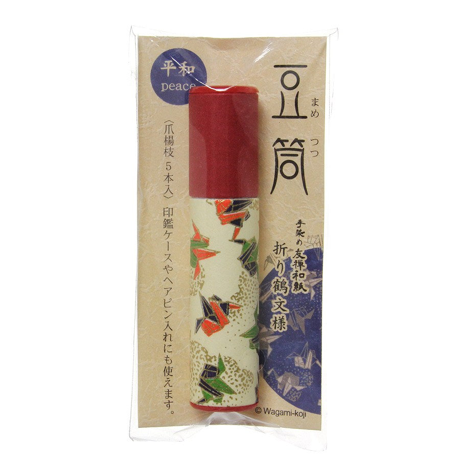 豆筒　爪楊枝5本入　【小物入れ】