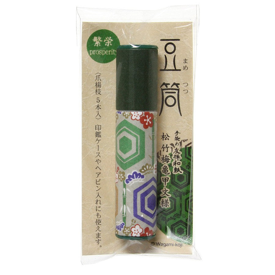豆筒　爪楊枝5本入　【小物入れ】