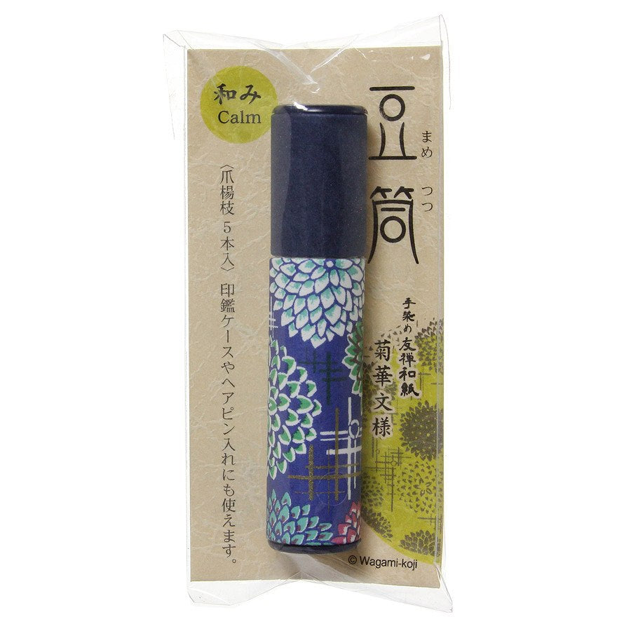 豆筒　爪楊枝5本入　【小物入れ】