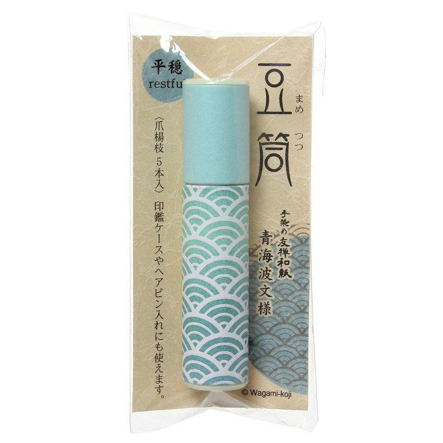 豆筒　爪楊枝5本入　【小物入れ】