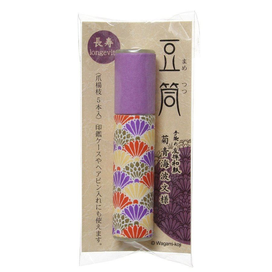 豆筒　爪楊枝5本入　【小物入れ】