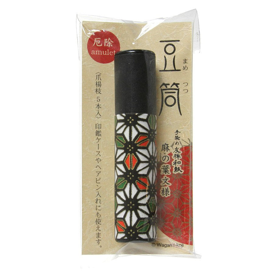 豆筒　爪楊枝5本入　【小物入れ】