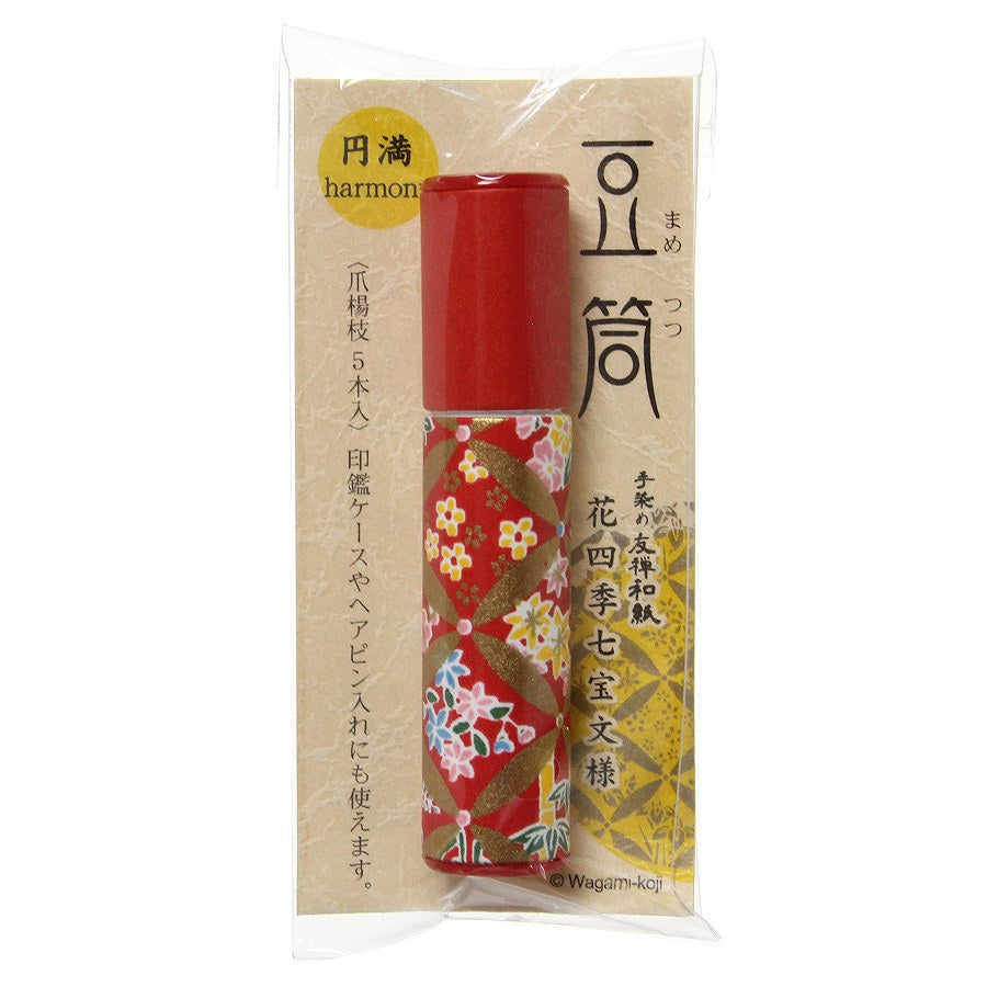 豆筒　爪楊枝5本入　【小物入れ】