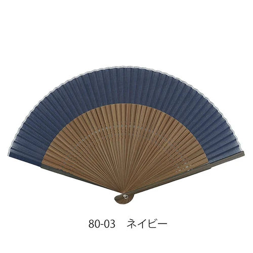 無地短地綿扇子23cm ネイビー